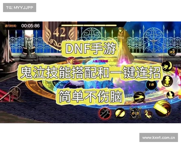 鬼泣手游：突破锁定技能键的解锁秘籍